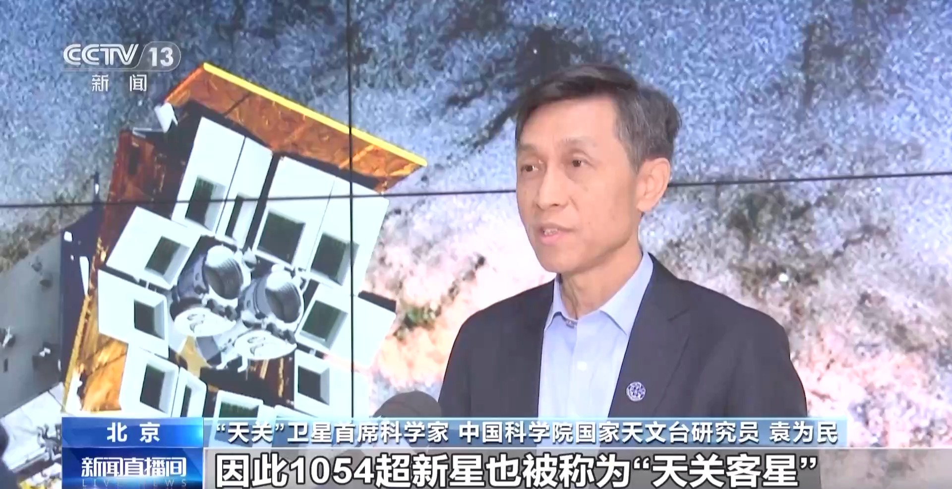 成功“捕捉”黑洞、伽馬射線(xiàn)雙“眼睛”