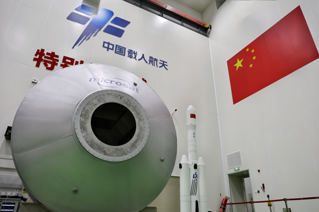 力箭二號(hào)液體運(yùn)載火箭擬于明年9月首飛將托舉“輕舟”貨運(yùn)飛船問天(圖1)