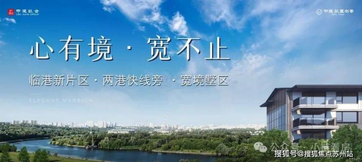 中建玖里書香售樓處(中建玖里書香售樓中心)2024樓盤測(cè)評(píng)樓盤詳情價(jià)格戶型(圖1)