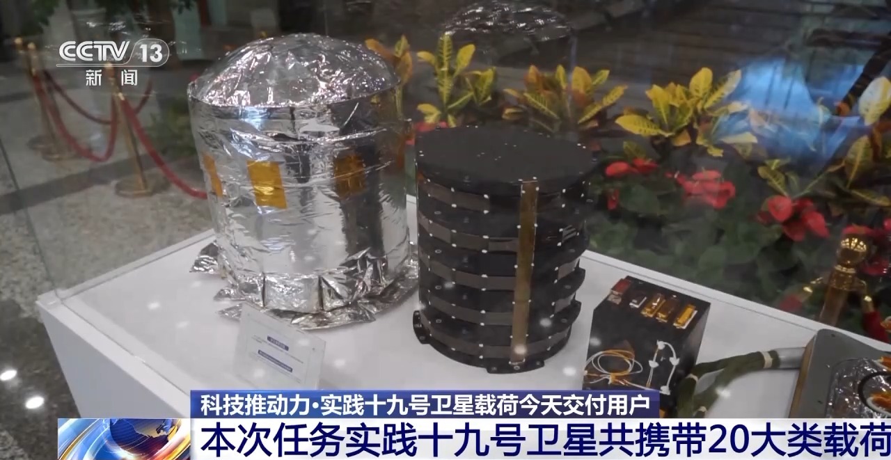 什么樣的載荷能“上天”？返回式衛(wèi)星有什么本領(lǐng)？一文了解
