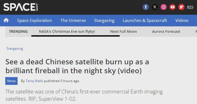 中國衛(wèi)星在美國上空解體！穿過至少12州出現(xiàn)超過120份事件報(bào)