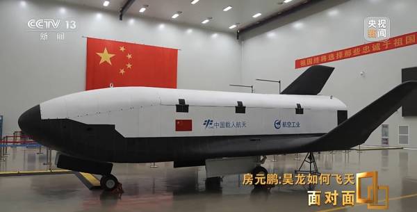 為何重新?lián)炱鸷教祜w機(jī)這條路線？中國(guó)首型航天飛機(jī)總師解答