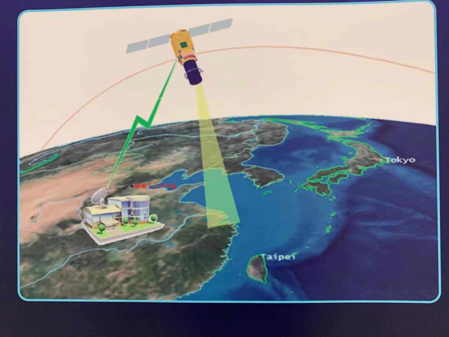 航天智裝漲090%成交額1264億元近3日主力凈流入-301億