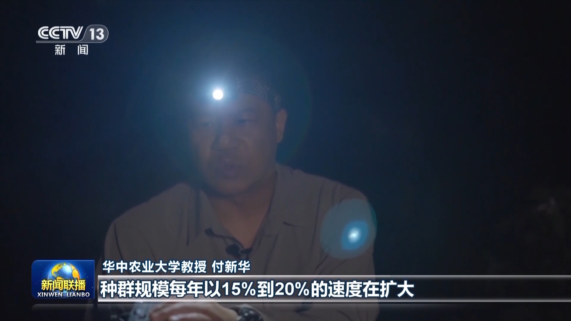 感知生態(tài)之變丨母親河重現(xiàn)生機(jī)與活力